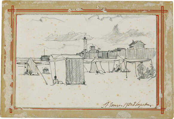 Лапшин Георгий Александрович. Лагерь